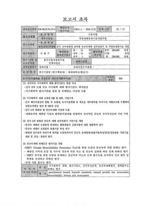 미리보기 이미지 3번째