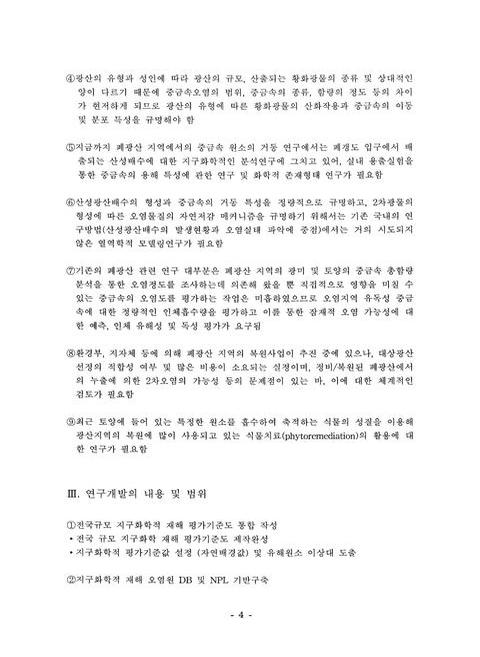 미리보기 이미지 5번째
