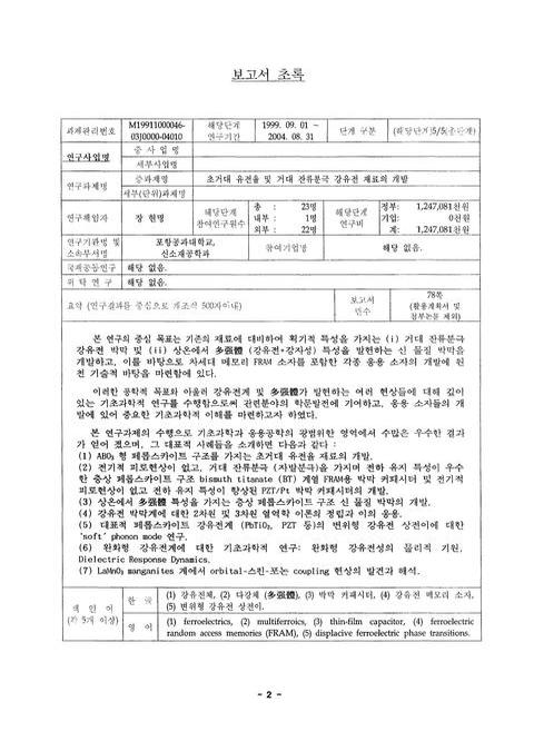 미리보기 이미지 3번째