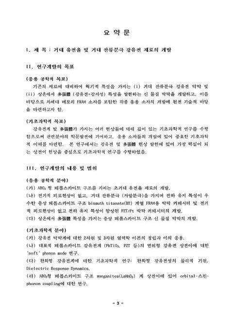 미리보기 이미지 4번째