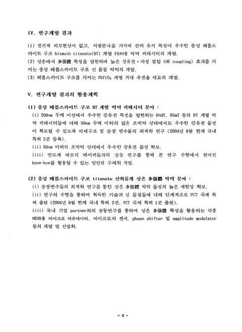 미리보기 이미지 5번째