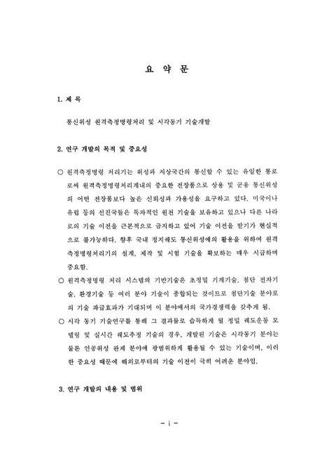 미리보기 이미지 4번째