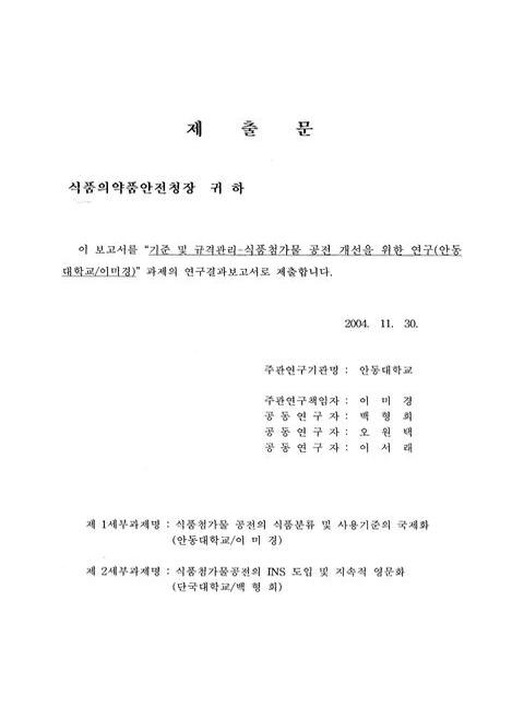 미리보기 이미지 2번째