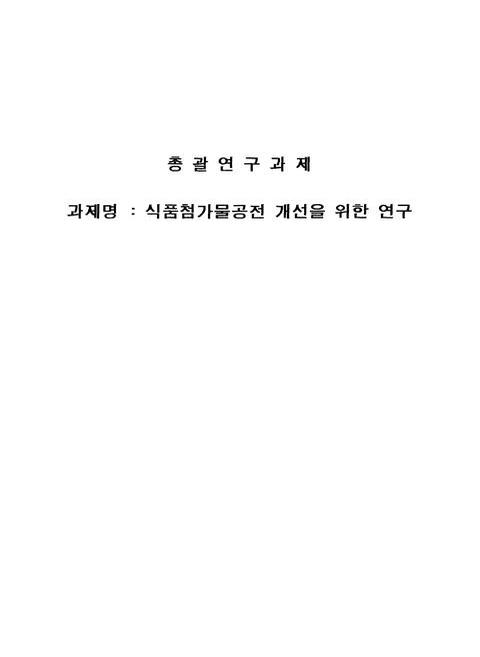 미리보기 이미지 5번째