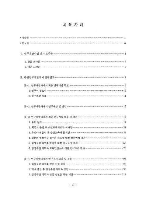 미리보기 이미지 4번째