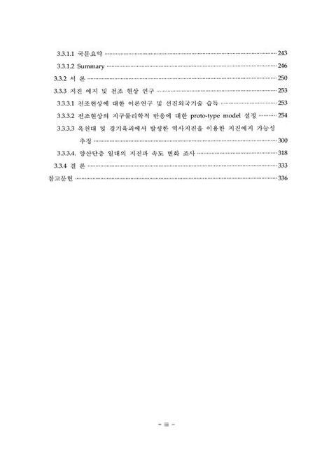 미리보기 이미지 5번째