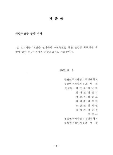 미리보기 이미지 2번째