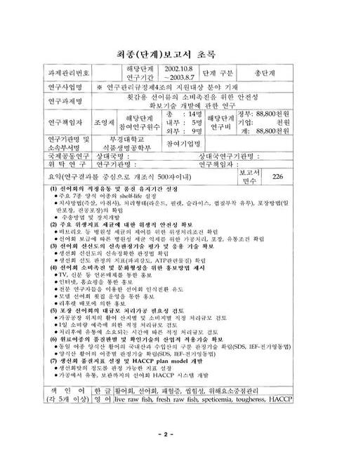미리보기 이미지 3번째