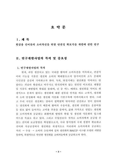 미리보기 이미지 4번째