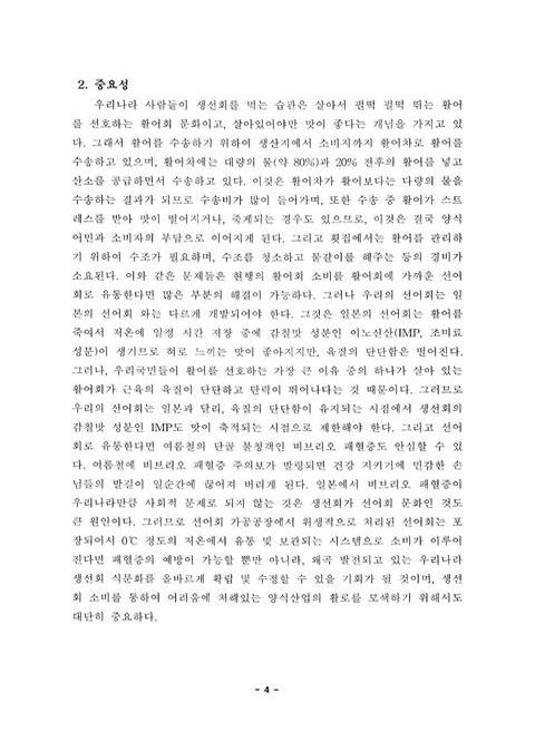 미리보기 이미지 5번째