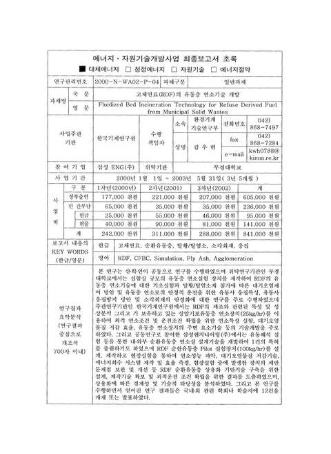 미리보기 이미지 3번째