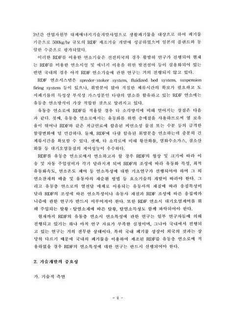 미리보기 이미지 5번째
