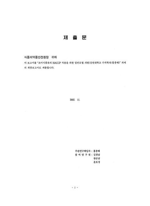 미리보기 이미지 2번째