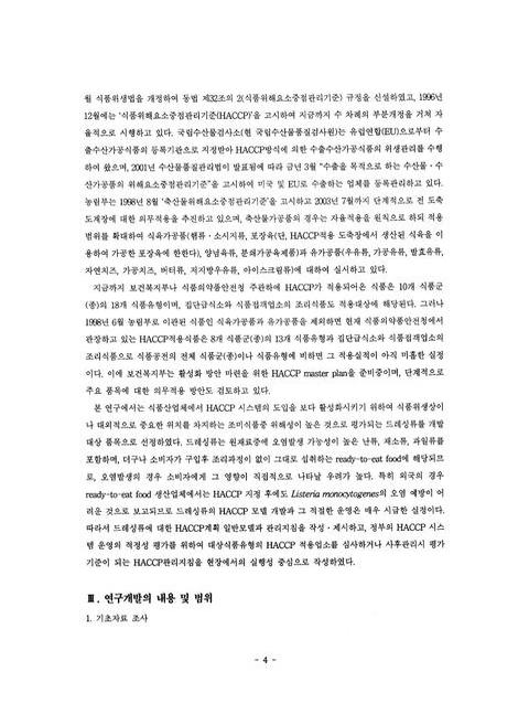 미리보기 이미지 5번째