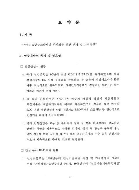 미리보기 이미지 3번째