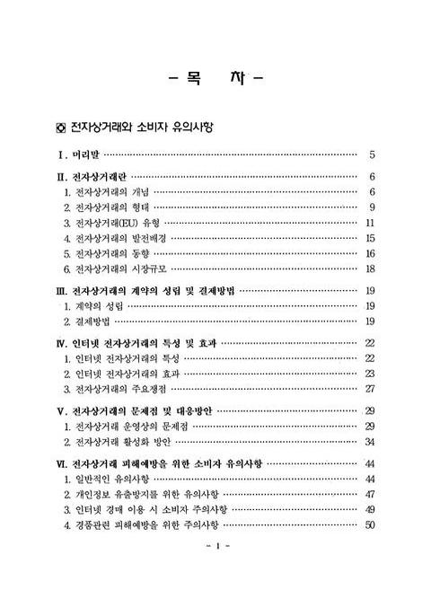 미리보기 이미지 3번째