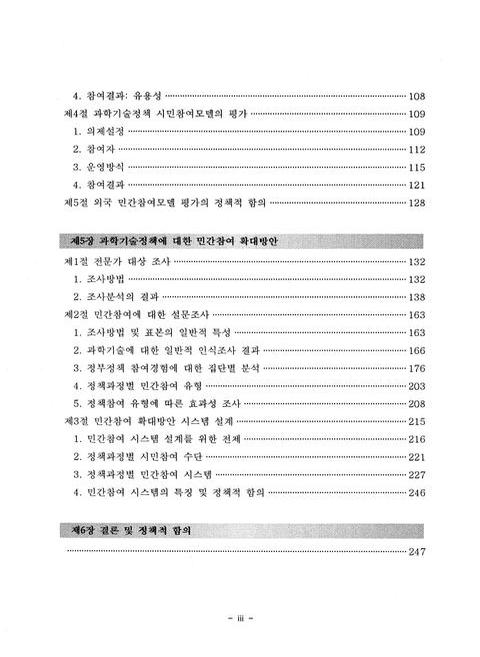 미리보기 이미지 5번째