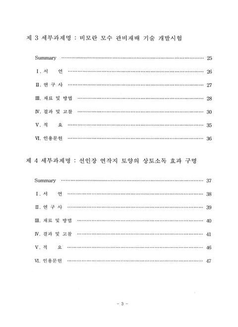 미리보기 이미지 4번째