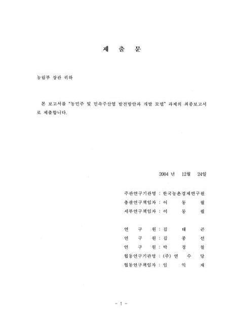 미리보기 이미지 2번째