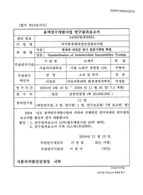 미리보기 이미지 1번째