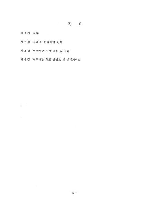 미리보기 이미지 5번째