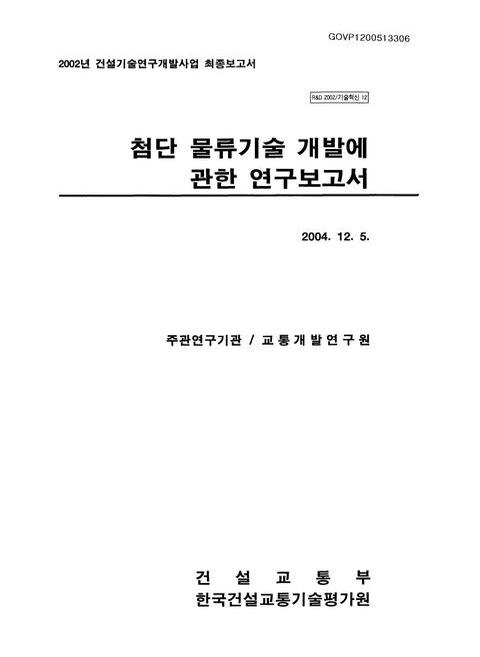 미리보기 이미지 1번째
