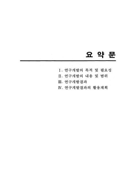 미리보기 이미지 3번째
