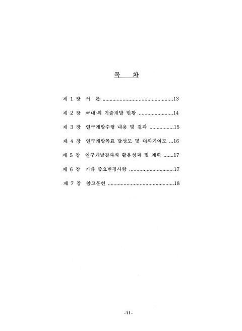 미리보기 이미지 5번째