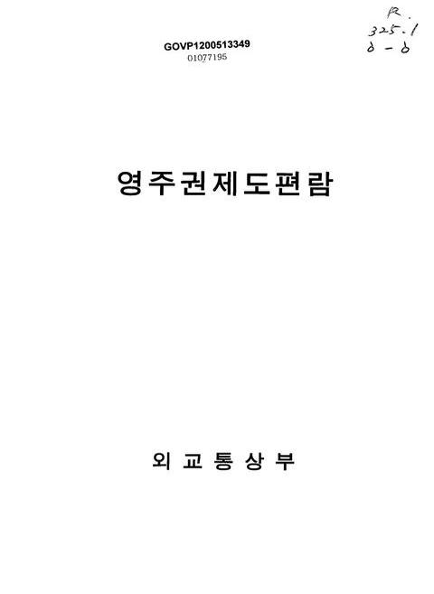 미리보기 이미지 1번째