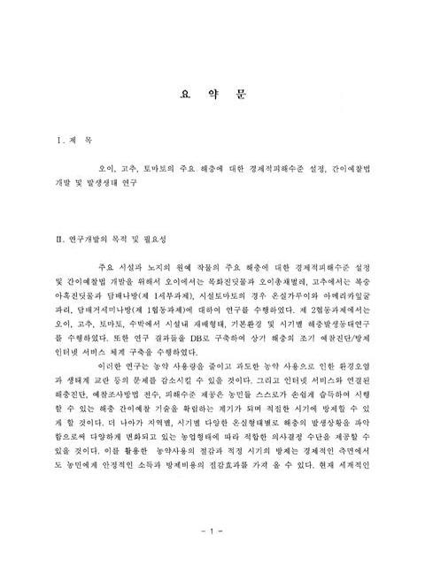 미리보기 이미지 3번째