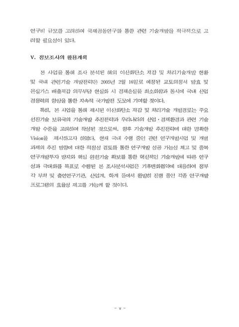 미리보기 이미지 5번째