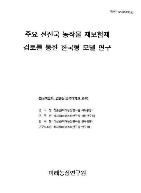미리보기 이미지 1번째