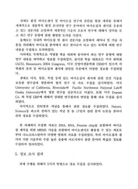 미리보기 이미지 4번째