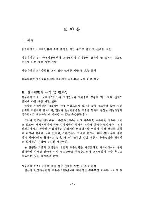 미리보기 이미지 4번째