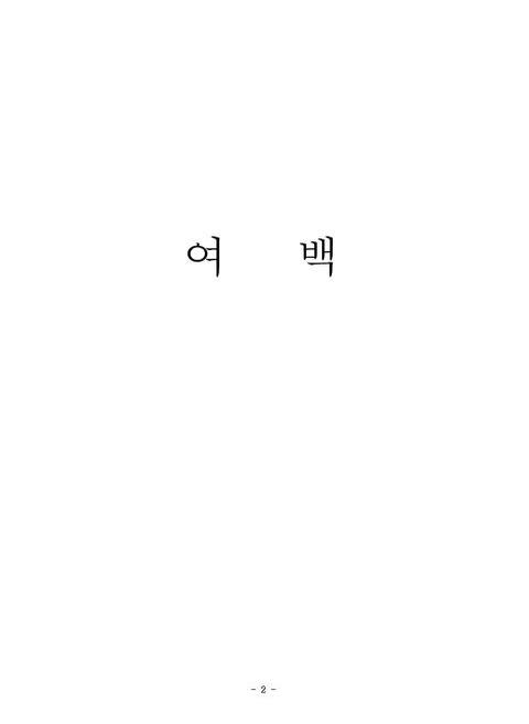 미리보기 이미지 3번째