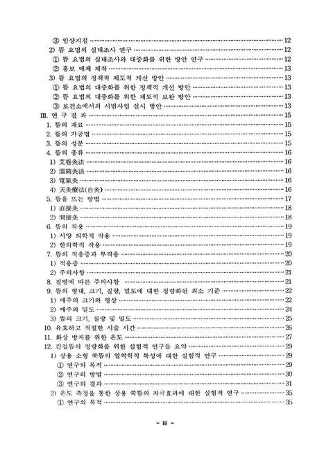 미리보기 이미지 4번째