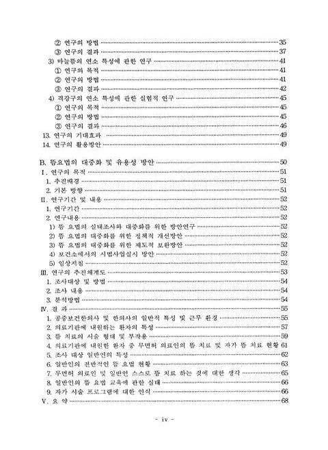 미리보기 이미지 5번째