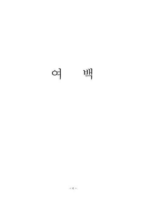 미리보기 이미지 5번째