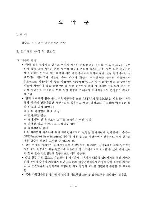 미리보기 이미지 4번째