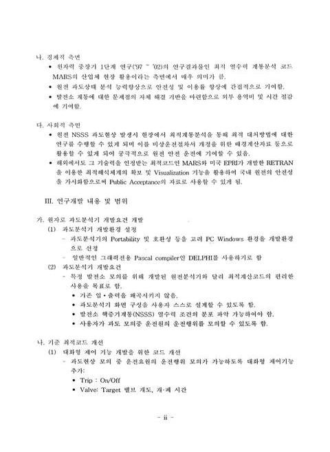 미리보기 이미지 5번째