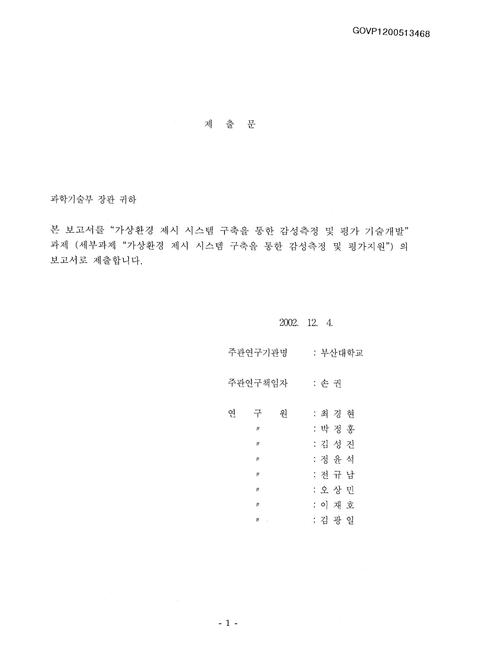 미리보기 이미지 2번째