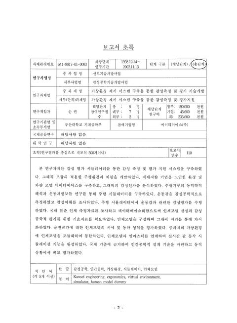 미리보기 이미지 3번째