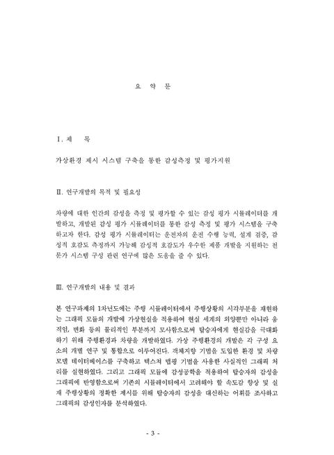 미리보기 이미지 4번째