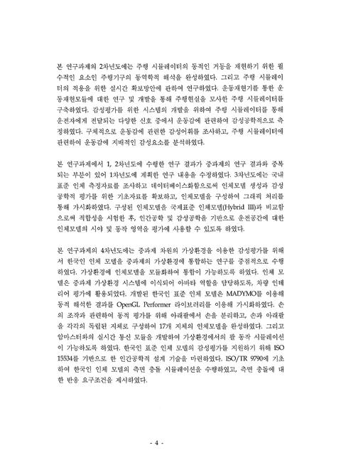 미리보기 이미지 5번째