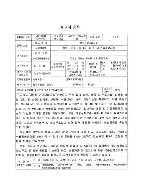 미리보기 이미지 3번째