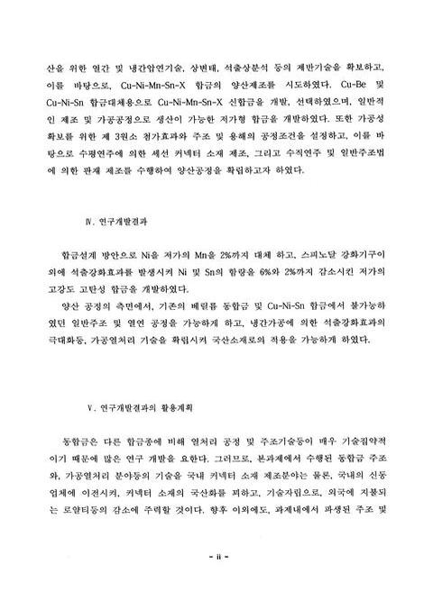 미리보기 이미지 5번째