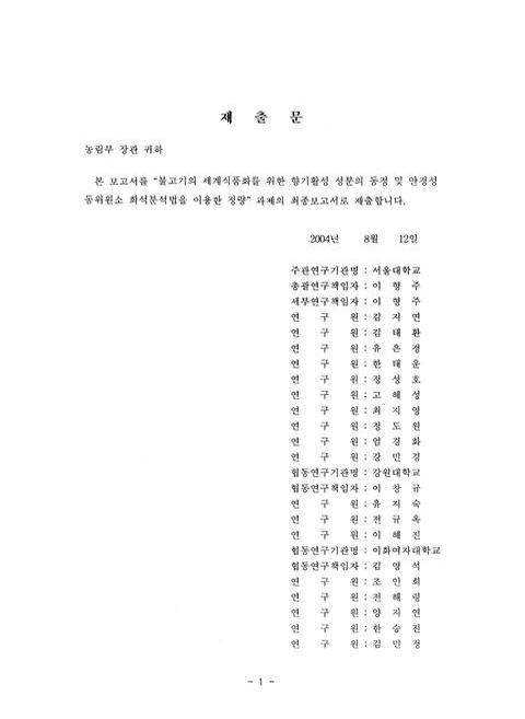 미리보기 이미지 2번째
