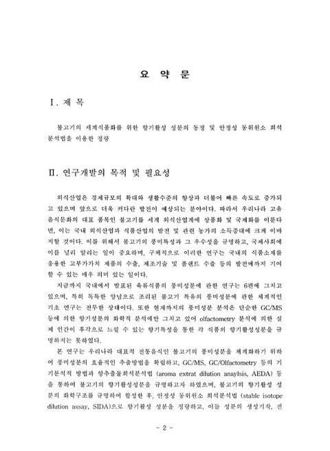 미리보기 이미지 3번째