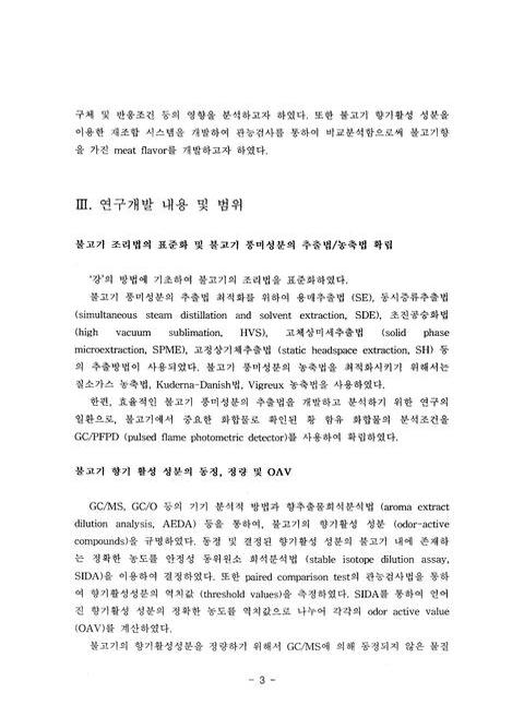 미리보기 이미지 4번째