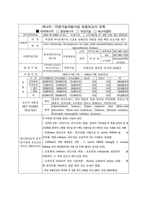 미리보기 이미지 3번째